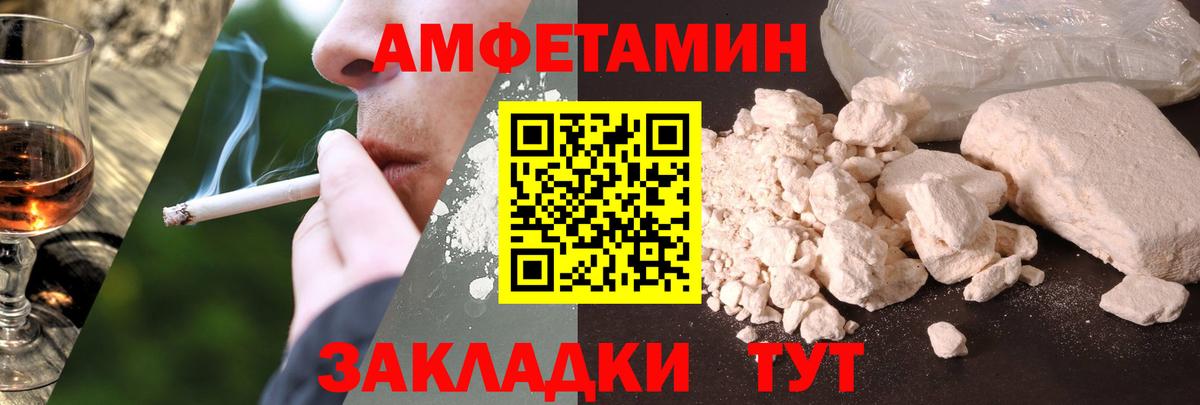 даркнет как зайти  АМФЕТАМИН  АМФЕТАМИН  Вход с VPN  Мытищи  Amphetamine Premium 