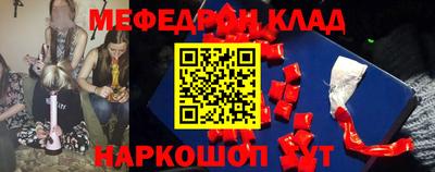 спайс Бугуруслан