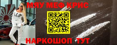 спайс Бугуруслан