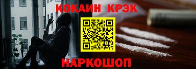 спайс Бугуруслан