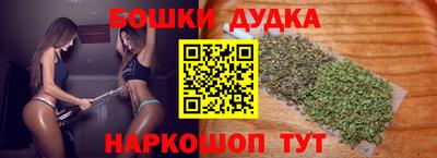 спайс Бугуруслан