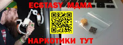 спайс Бугуруслан