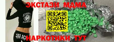 mdma Бузулук