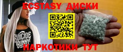 mdma Будённовск
