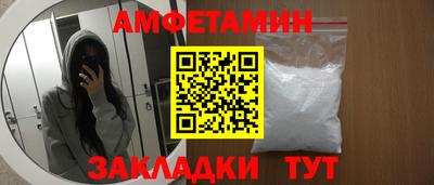 спайс Бугуруслан