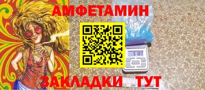 спайс Бугуруслан