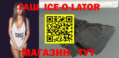 спайс Бугуруслан