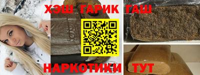 первитин Красноармейск