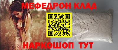 спайс Бугуруслан