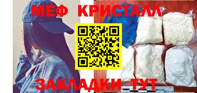спайс Бугуруслан