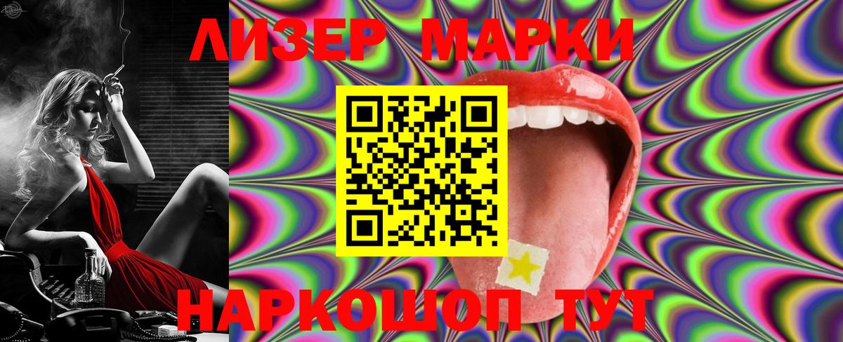 ЛСД экстази ecstasy  Вход с VPN  Лсд 25 экстази ecstasy  Мытищи 