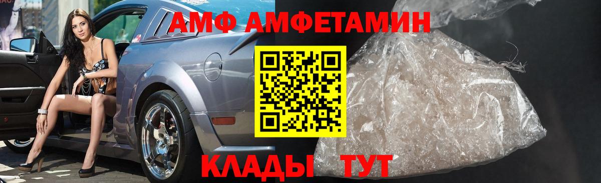 Мытищи  Первитин витя  Вход с VPN  Первитин витя 