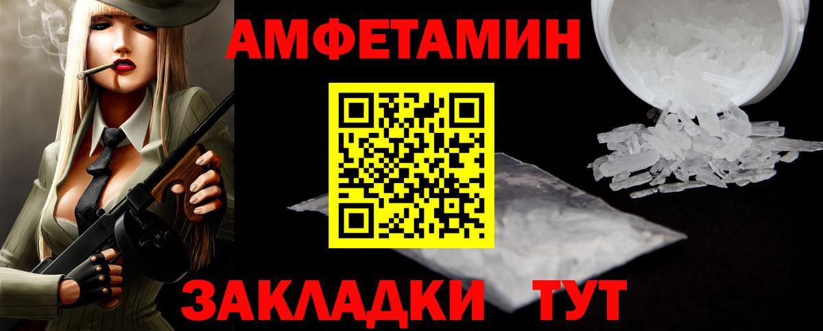 Первитин кристалл Мытищи