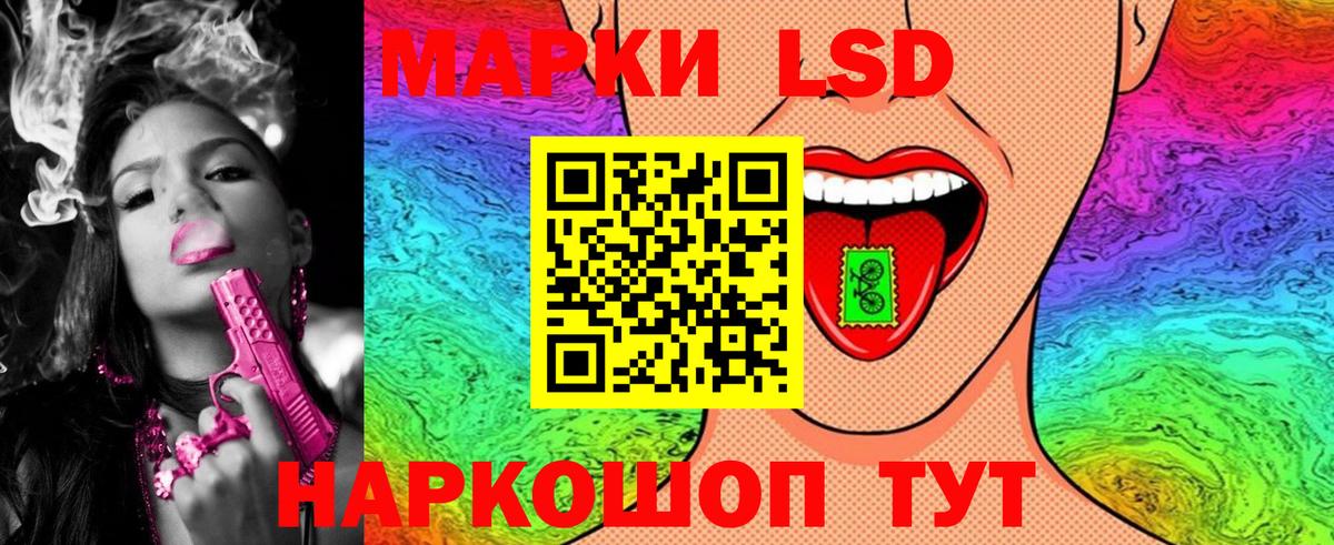 Марки 25I-NBOMe  магазин  наркотиков  Мытищи  Наркотические марки 1500мкг  Вход с VPN 