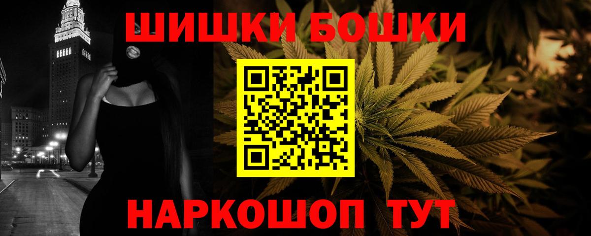 Канабис MAZAR Мытищи